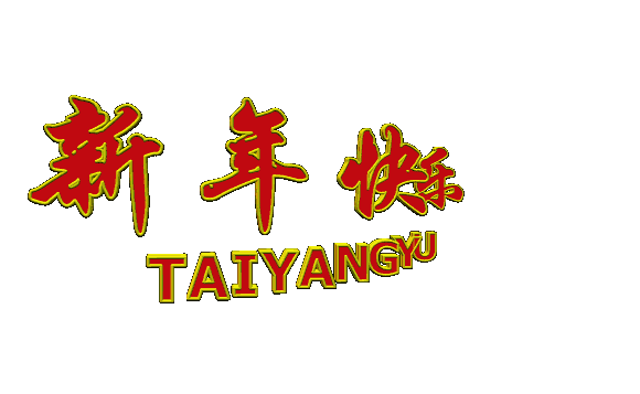 未命名.gif