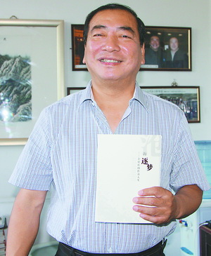 余延庆商海修行谱写传奇人生.jpg